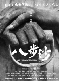 欧美国产一区二区三区